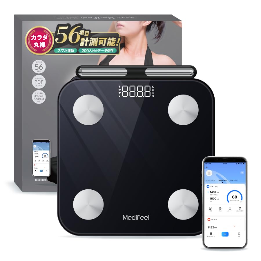 Medifeel 体組成計 からだ全身スキャン Amazon.co.jp: 【56項目】【まるで体診断】Medifeel 体組成計