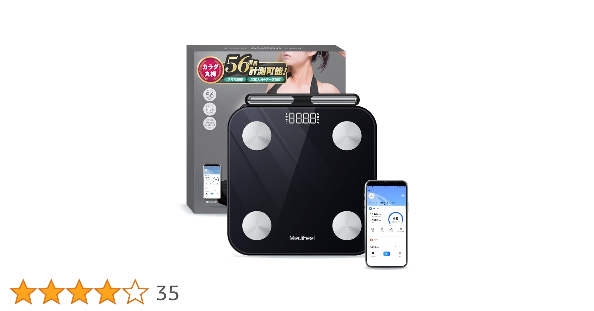 Amazon.co.jp: 【56項目】【まるで体診断】Medifeel 体組成計 からだ