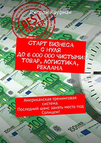 Реклама заз шанс