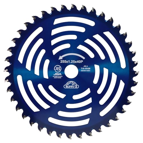 セフティー3(Safety-3) 草刈チップソー 蒼虎・斬 R型チップ+2種刃 JIS規格 255mm×40P