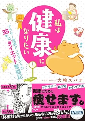 ママの味 芝田里枝の魔法のおかわりレシピ ママの味・芝田里枝の魔法のおかわりレシピ (Akita Essay Collection