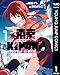 東京KINOKO～世界ランキング1位のコミュ力最弱JK～