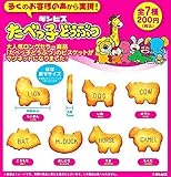 たべっ子どうぶつ ビスケットマグネット 全7種 SKジャパン たべっ子どうぶつ ビスケットマグネット 全7種 SKジャパン