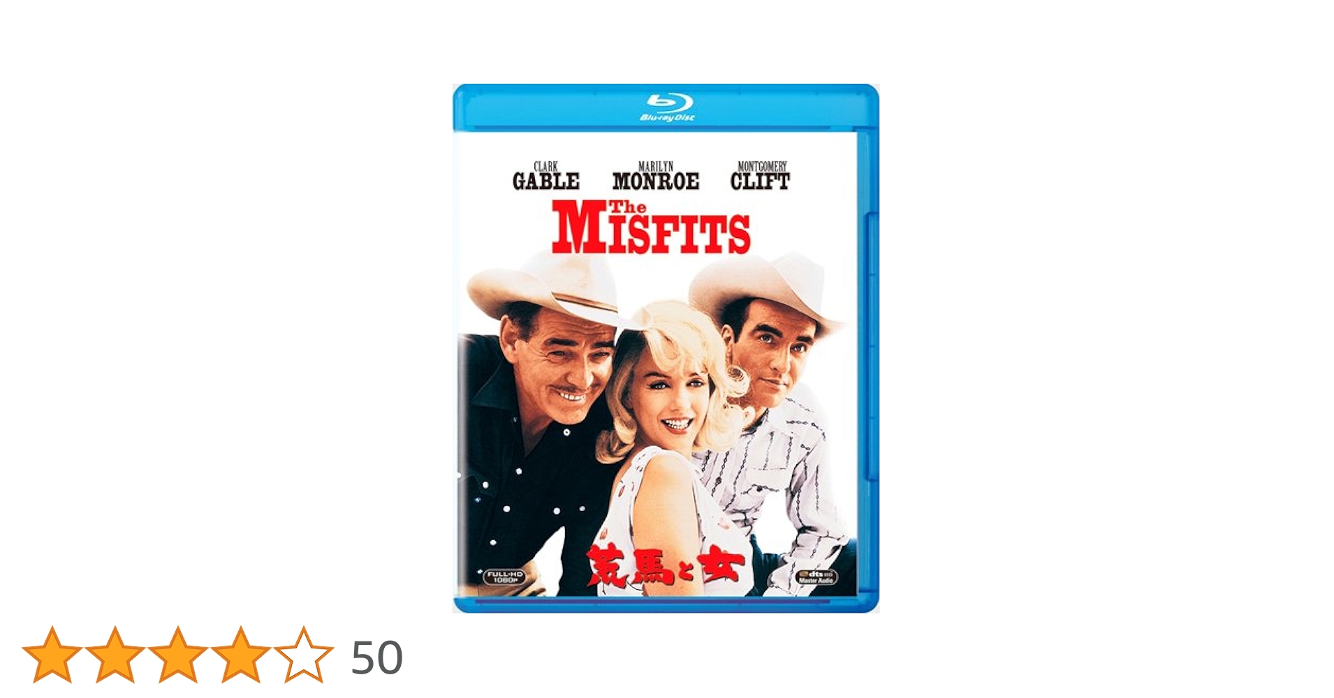 Amazon.co.jp: 荒馬と女 [Blu-ray] : クラーク・ゲーブル