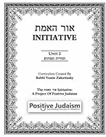 Ohr Haemes Unit 2 : Techias Hameisim 1546611207 Book Cover
