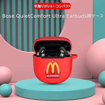 Bose QuietComfort Ultra ワイヤレスイヤホン専用ケース付き Amazon | CHUXIN イヤホンケース Bose QuietComfort Ultra