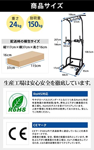STEADY 懸垂マシン【Designed in Japan 改良バー(特許庁実用新案) / 耐荷重150kg】 ステディ ST115 ぶら下がり健康器 懸垂バー チンニングスタンド 商品画像8