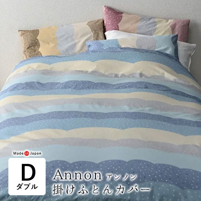 ピンク 高級カバー190×210cm 定価29700円 4323_6.jpg