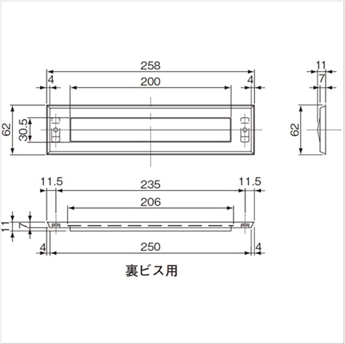 Sugita Ace SH-2S SUS Mailbox Base, Post Opening, Back Screw