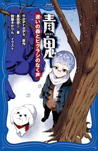 青木です。 他の方がご購入頂いても発送出来ません 青木 ZR-21ハイカット - 作業服・工具の専門店！マルセイ産業