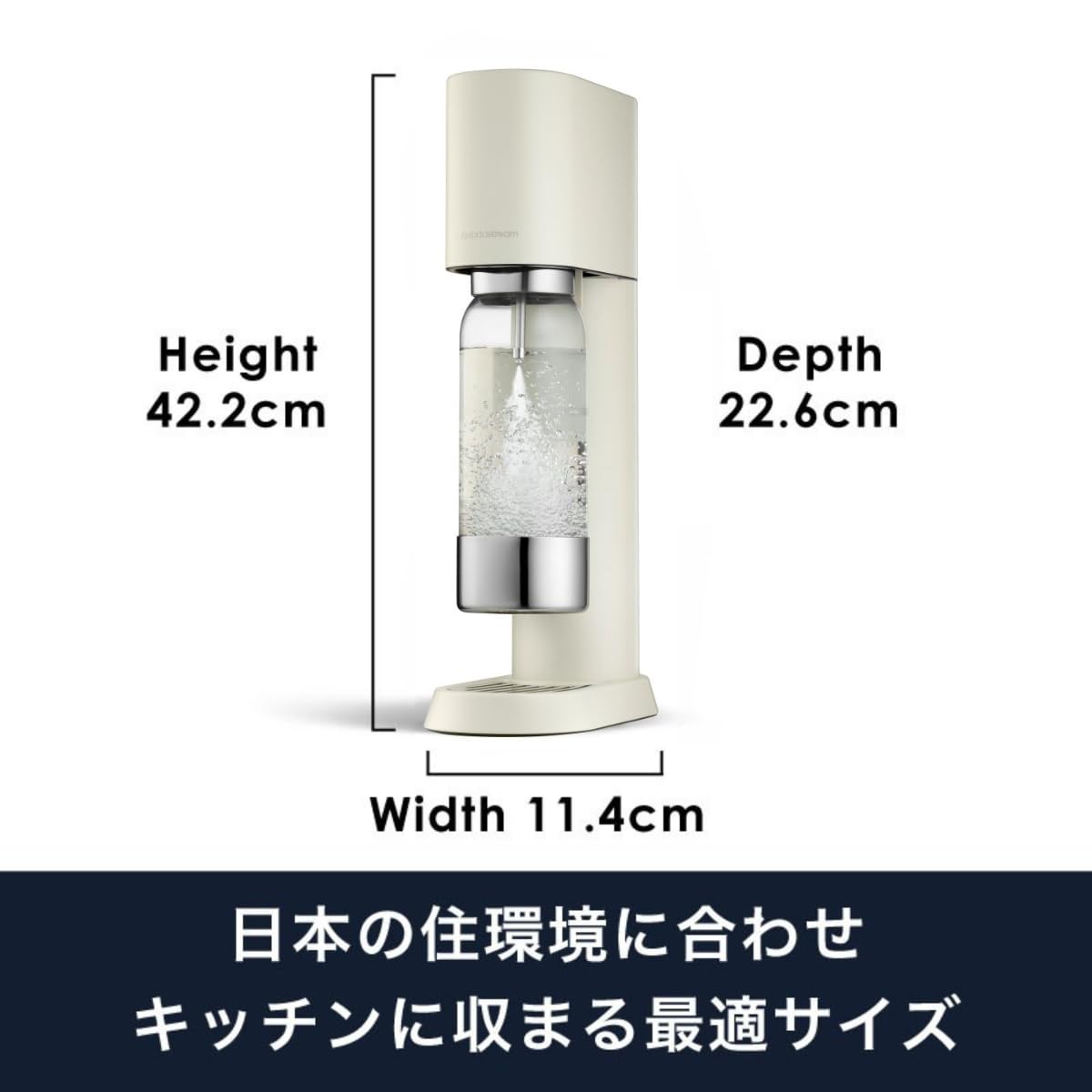 【sodastream】ソーダストリーム enso エンソウ スターターキット ソーダストリーム SodaStream / ensō (エンソウ) スターターキット