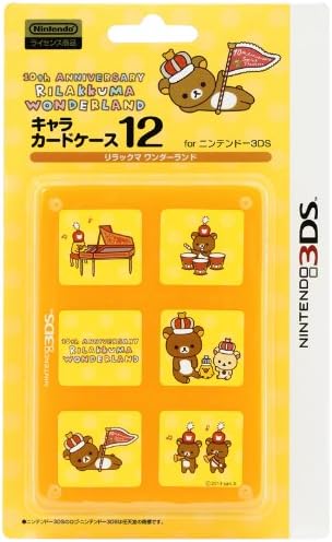 Nintendo Official Kawaii 3DS Game Card Case12 -Rilakkuma Wonderland-