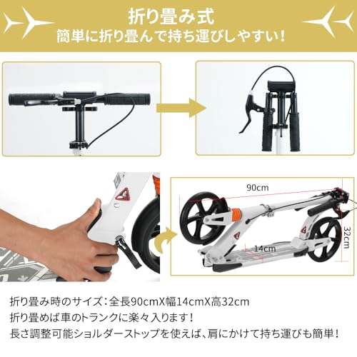 SUNPIE キックボード 折り畳み式 8インチ