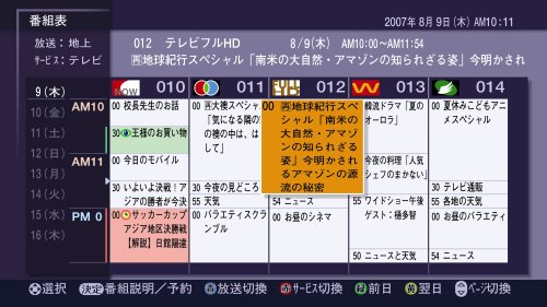 Amazon | 日立 37V型 プラズマ テレビ P37-HR01 ハイビジョン HDD内蔵