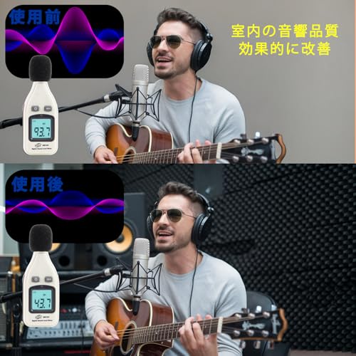 Saiqiang 吸音材 きゅうおん材 防音 壁 吸音パネル 防音シート 30*30*2.5cm 吸音対策 消音 騒音 防音 吸音パネル 室内装飾 楽器 の商品画像 3