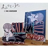 よふかしのうた 七草ナズナ BIGアクリルスタンドB RE:AZAM