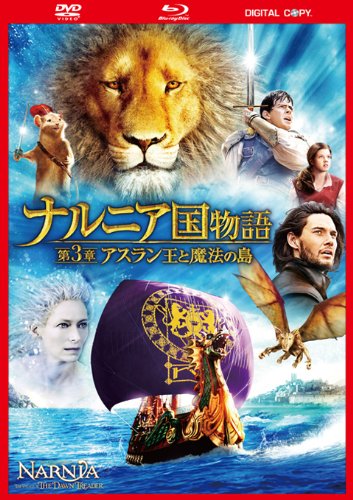ニュージーランド ナルニア国物語 映画公開記念 3枚セット 2006年 51MbrI12HsL.jpg