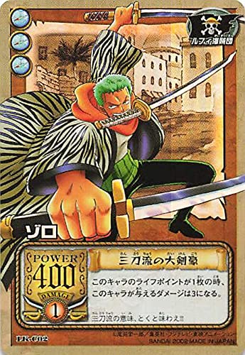 2002年　ホロ　三刀流の大剣豪　ゾロ　LK-C02 ワンピース　ハイパーバトル Amazon.co.jp: カードダス ハイパーバトル ワンピース From TV