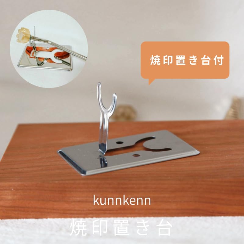 Amazon | KUNNKENN 焼印 焼きごて 梅 うめ 福梅 | 焼き印 食パン Amazon | KUNNKENN 焼印 焼きごて 梅 うめ 福梅 | 焼き印 食パン
