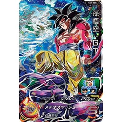 孫悟空GT Dragon Ball Super Card Game Fusion World⁄[FB03] RAGING