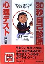 Amazon.co.jp: 樺 旦純: 本