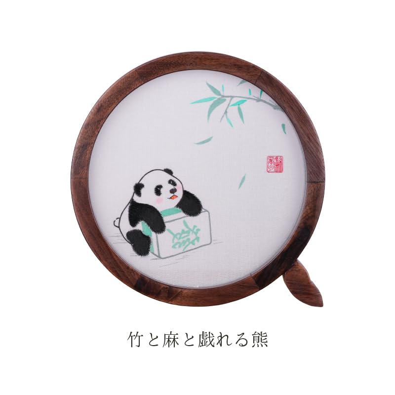 Amazon.co.jp: 蜀の刺繍両面刺繍パンダ飾り国家ギフト四川手作り刺繍