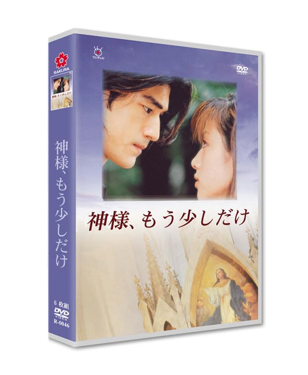 神様、もう少しだけ 全12话収録 完全版BOX