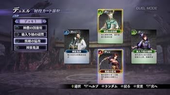 Amazon.co.jp: 無双OROCHI 2 Ultimate プレミアムBOX (初回特典 趙雲