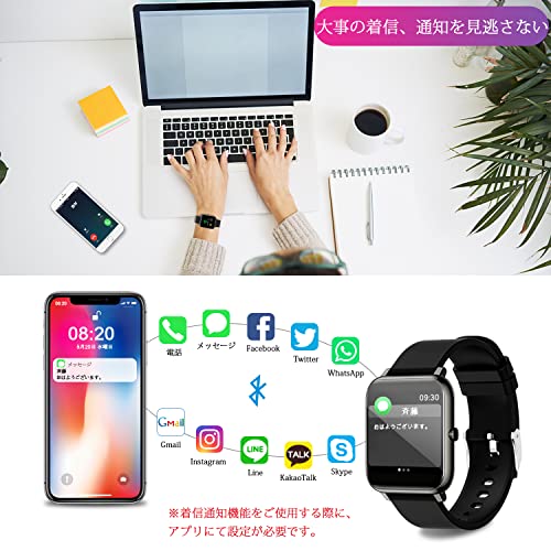 スマートウォッチ 活動量計 IP67防水 歩数計 スマートブレス