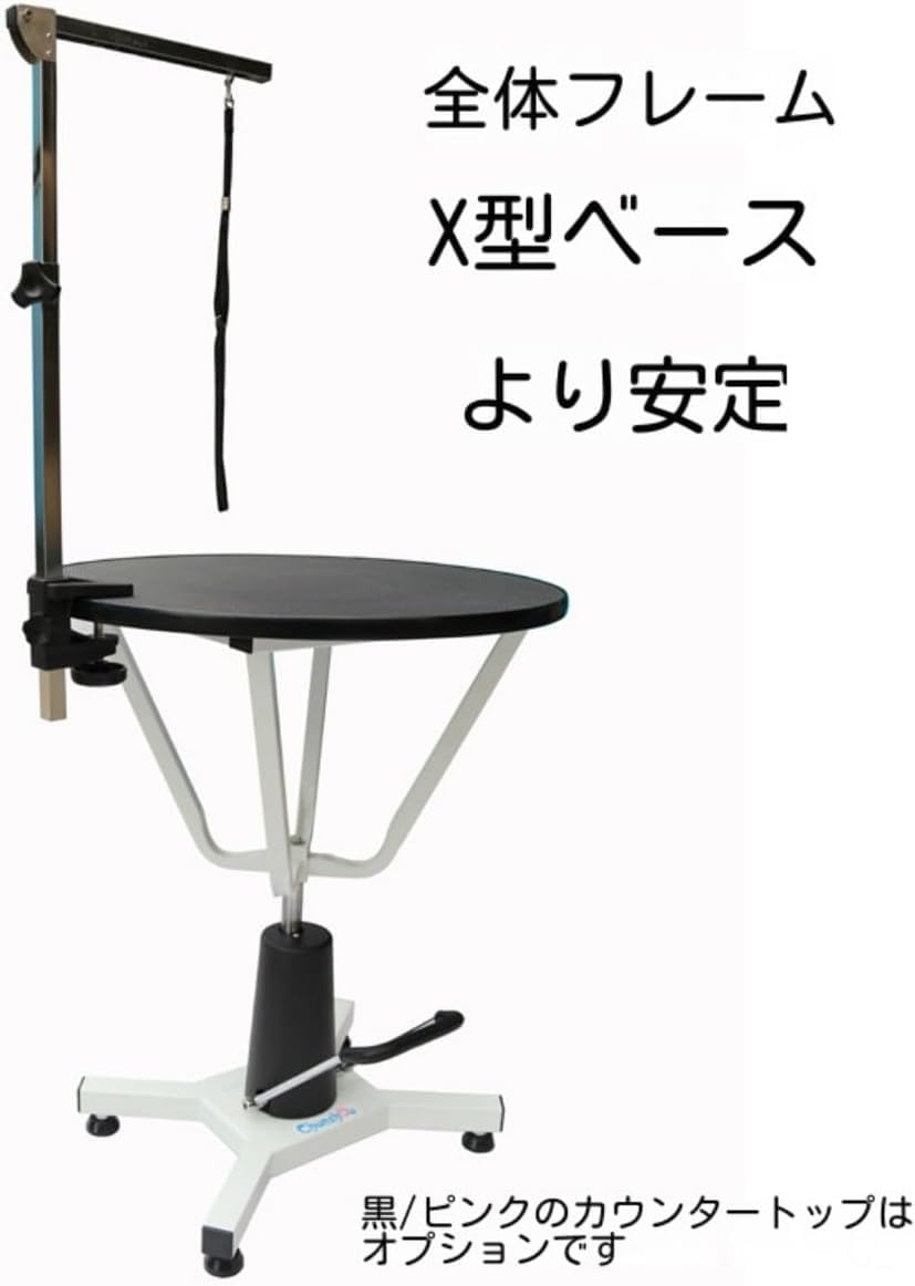Amazon | 油圧式 昇降機能付き トリミングテーブル アーム付属 小型犬