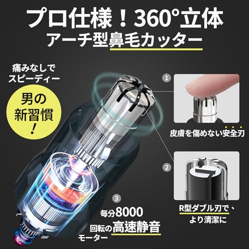 Kynor 鼻毛カッター 眉毛シェーバー 耳毛カッター の商品画像 2