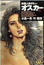 Amazon.co.jp: 叶 精作: 本