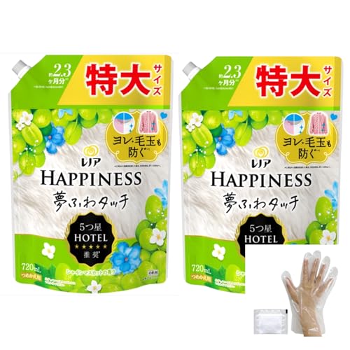 レノア ハピネス 夢ふわタッチ シャインマスカットの香り 柔軟剤 本体+詰め替え (詰め替え用特大720ml × 2個セット)