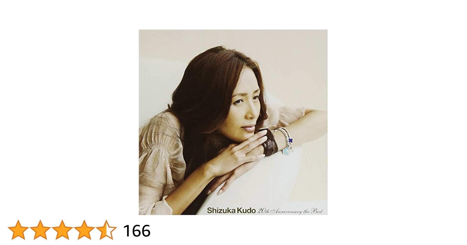Amazon.co.jp: Shizuka Kudo 20th Anniversary the Best