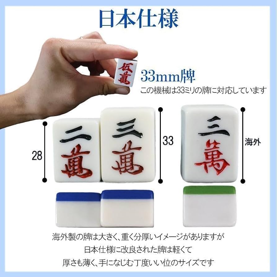 全自動麻雀卓 ガラス製脚 家庭用 折りたたみ 麻雀台 静音（ゴールド：33mm） 全自動麻雀卓 家庭用 折りたたみ 麻雀卓 全自動卓33mm ゴールド 2025年