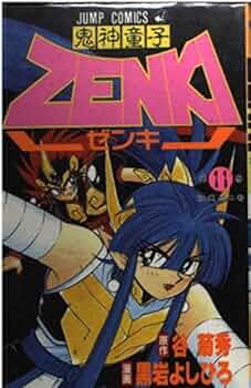 週刊江戸　11〜100巻セット Amazon.co.jp: 史記 全11巻セット (小学館文庫) : 横山 光輝: 本