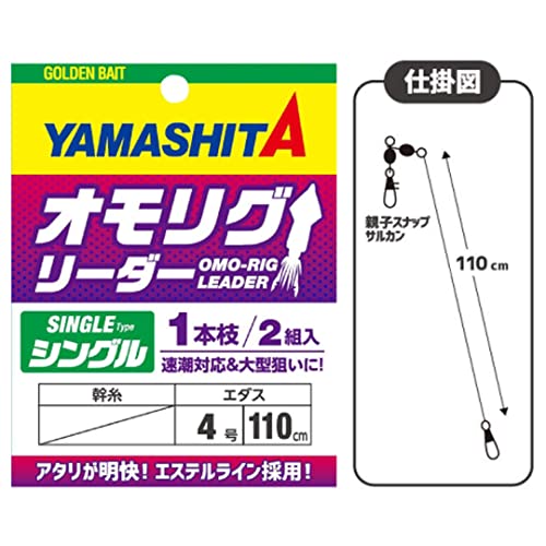 Yamalia 624-045 Toy Leader Single miniatura 3