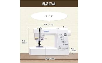 JUKI(ジューキ) コンピューターミシン HZL-NS45E 51McRgCT05L._UF350,350_QL80_.jpg