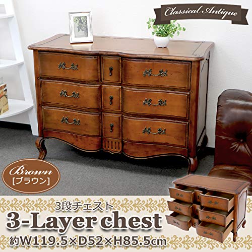 Amazon｜アンティーク調 3段 チェスト ブラウン 約W119.5×約D52×約H85