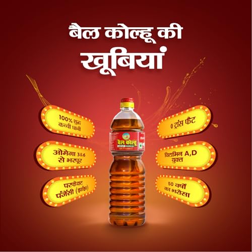 Image of Bail Kolhu Kachi Ghani Mustard Oil | Cold Pressed Sarso Tel (500ml, 1L, 2L, 5L) (500ml Bottle)