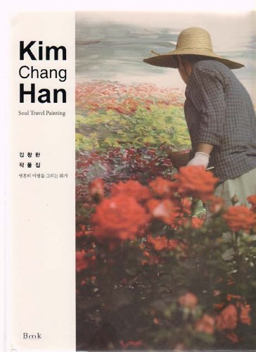 Soul Travel Painting 8995835680 Book Cover