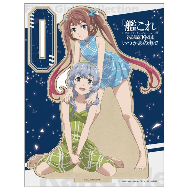 Amazon.co.jp: 「艦これ」いつかあの海で MOKUスタB［朝雲＆山雲