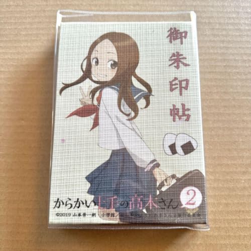 高木神社 からかい上手の高木さん御朱印帳2 Amazon | 高木神社 からかい上手の高木さん御朱印帳2 | 朱印帳