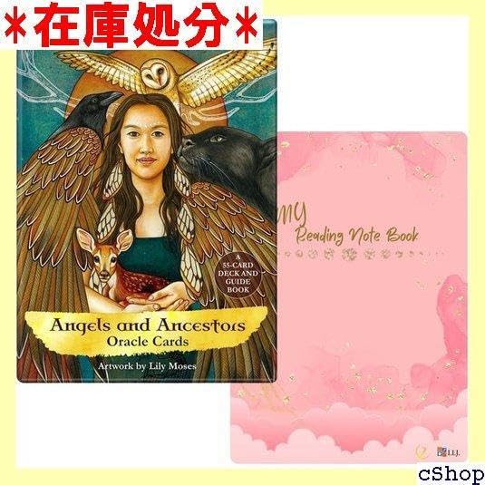 I.I.J オラクルカード 日本語版 占い オラクル ング ングノート付き 44 Amazon.co.jp: I.I.J オラクルカード 日本語版 占い ゲートウェ