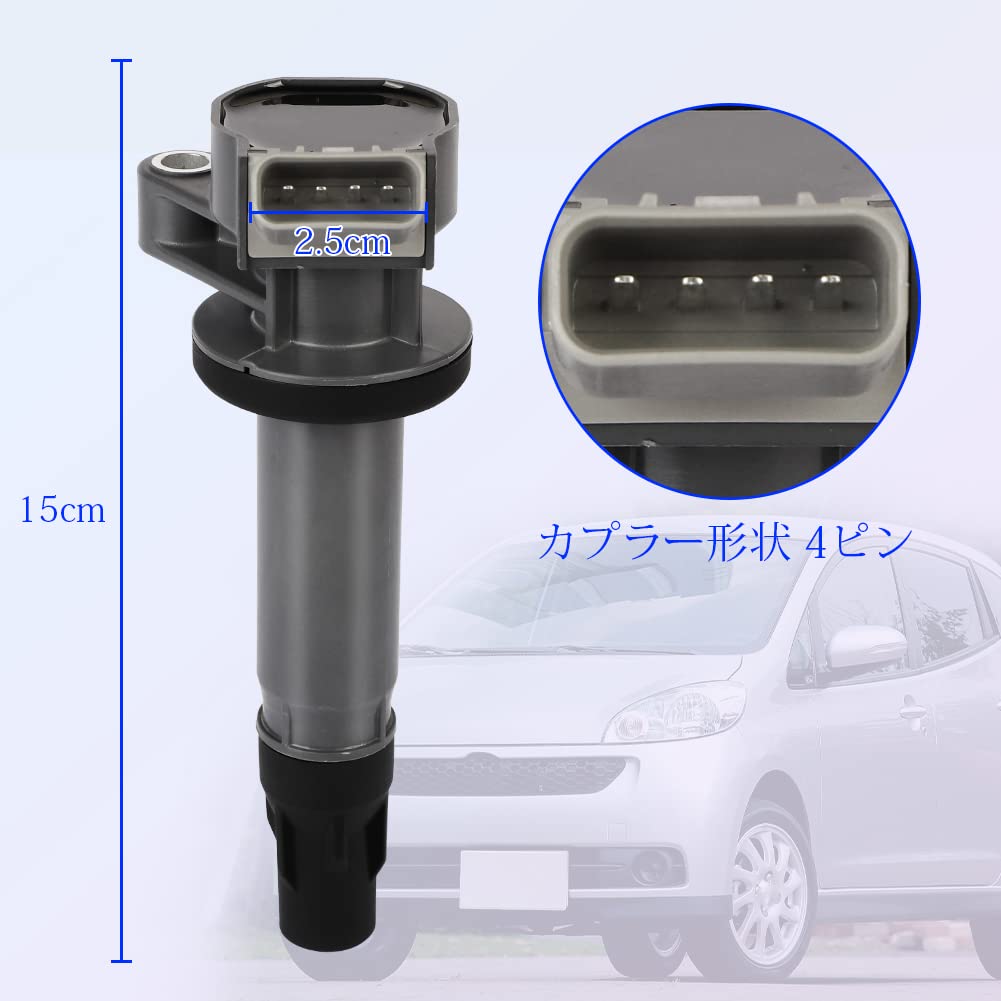 よちむらダイハツ純正　コイル　プラグ 19500-B2040 3個セット よちむらダイハツ純正 コイル プラグ 19500-B2040 3個セット よ