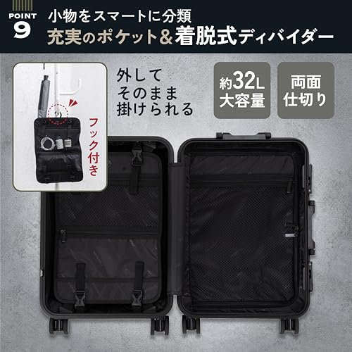 MAIMO スーツケース 機内持ち込み Sサイズ アルミフレーム 日本メーカー M12 BIZTECT の商品画像 12