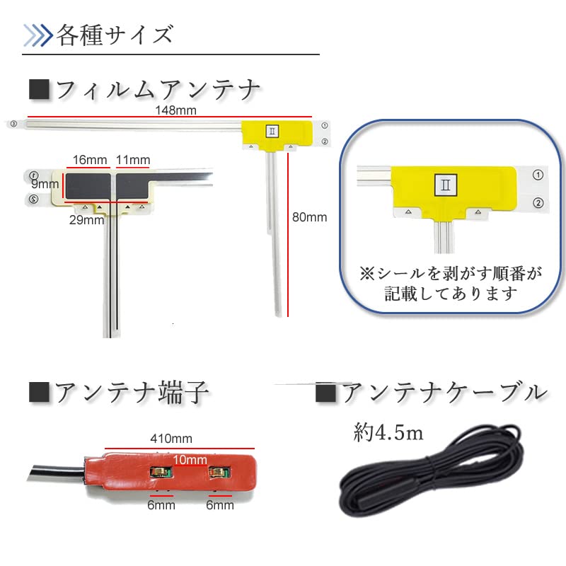 Amazon.co.jp: VR1 ワンセグ アンテナ セット 1ch カーナビ用