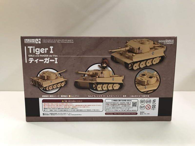 Amazon | グッドスマイルカンパニー ねんどろいどもあ ガールズ