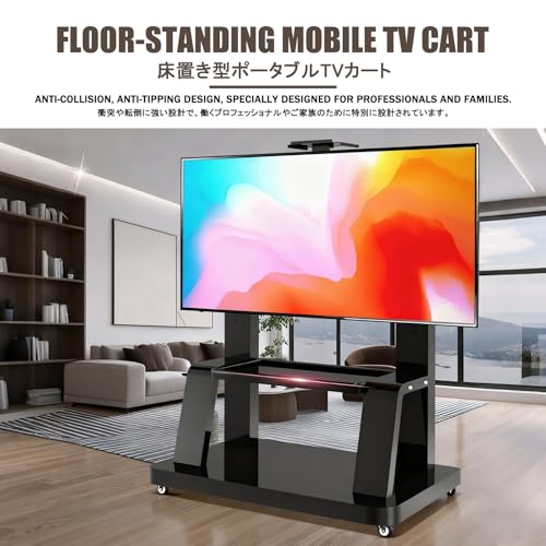 Soporte móvil para TV ajustable con ruedas ocultas miniatura 3