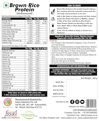 Image of by Saipro Brown Rice Protein,200 gm Unflavoured,80% Protein, Plant Based Vegan Supplement, No Added Sugar, Diabetic Friendly
